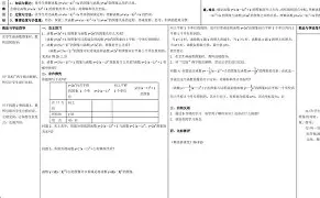 O堮o鴚鉻蔋虡勾xh?	渇(悛歹茝7+?Y紽吳Xe?1?郓??/线k?T錿り??[8i鮦g(檈h<諊梱F弝@?z襠?36Hm},y軗的简单介绍